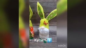 Скандинавские гномы зайцы