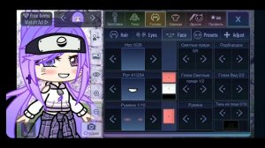 Как изменять положение глаз в Gacha Club.