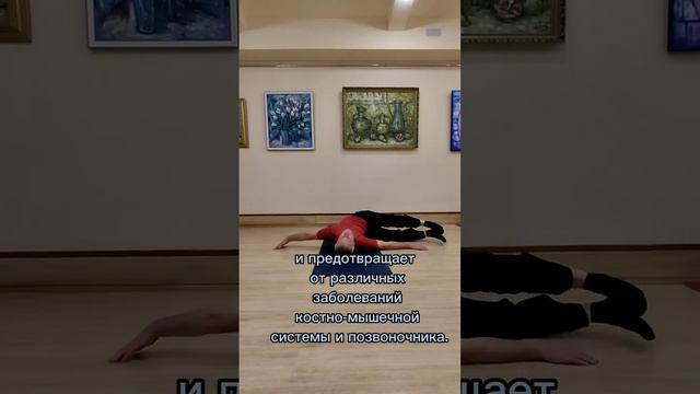 🧘♂️Какие проблемы решают занятия йогой