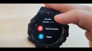 AMAZFIT T-REX. Умные часы 2020 года.  Первое впечатление