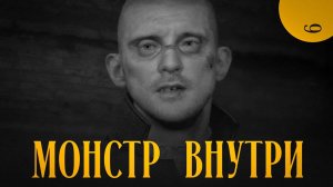 INDIKA прохождение — На пути к чудотворцу #6