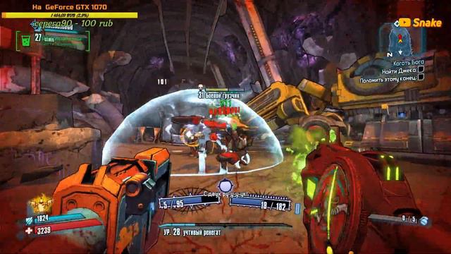 Borderlands 2 (+18) || Было интересно || Прохождение # 3 смотреть онлайн