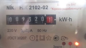Как проверить счетчик электроэнергии без подручных средств.