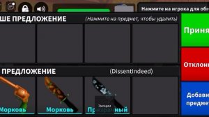 видео про мм2 подписывайтесь пожалуйста