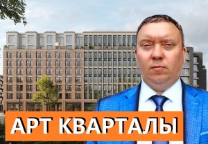 АРТ КВАРТАЛЫ РЯЗАНЬ МАРМАКС  ОБЗОР МАЙ 2024  ТЕЛКОВ СЕРГЕЙ ВАЛЕРИЕВИЧ