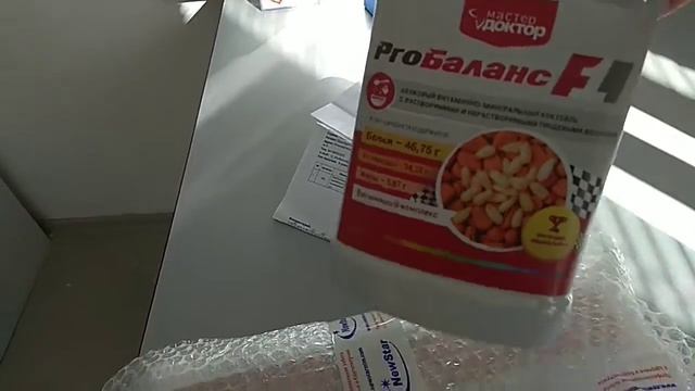 Первая посылка для Сервисного Центра в Оренбурге, от АромаВис! смотреть онлайн