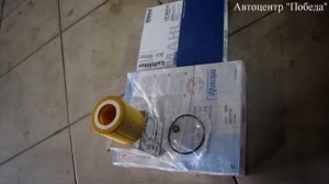 Замена масла и фильтров БМВ 320i GT F34