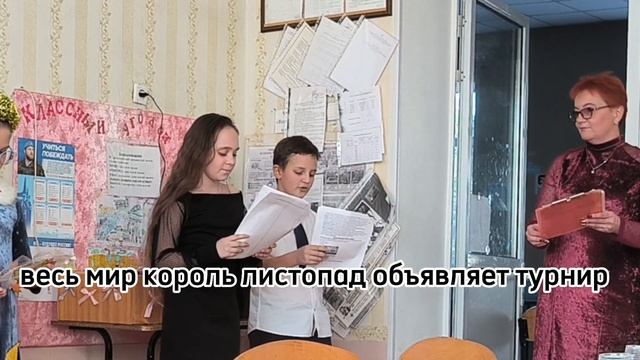 Осенний бал, 5-а класс, 2023 год смотреть онлайн