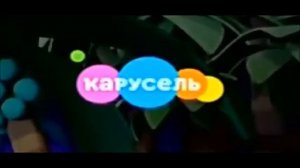 Простой логотип канала Карусель (2021 г.)