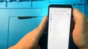 SAMSUNG Galaxy A6/A6+ - Снятие блокировки FRP без ПК | Google Lock Bypass Android 9