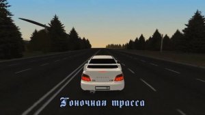 Subaru WRX STI Sound mod [MTA Province]
