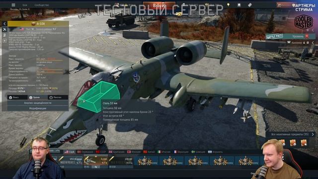 ? [ЗАПИСЬ] Первый взгляд на обновление «Ветер перемен» / War Thunder смотреть онлайн