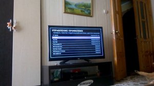 Ростелеком тв приставка убрать неактивные каналы.