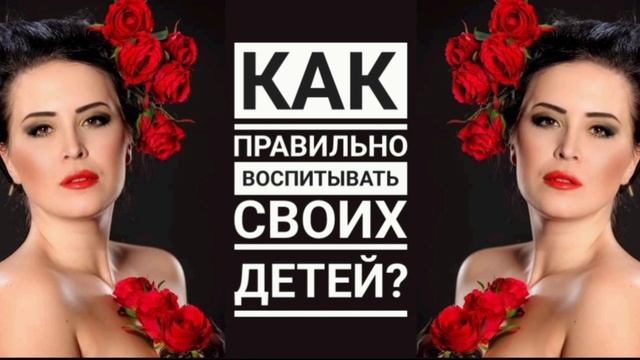 Главные правила в воспитании счастливого ребёнка! #воспитание #воспитаниедетей  #психологияотношени