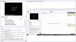 Вебинар "Технология работы в АС Этран"