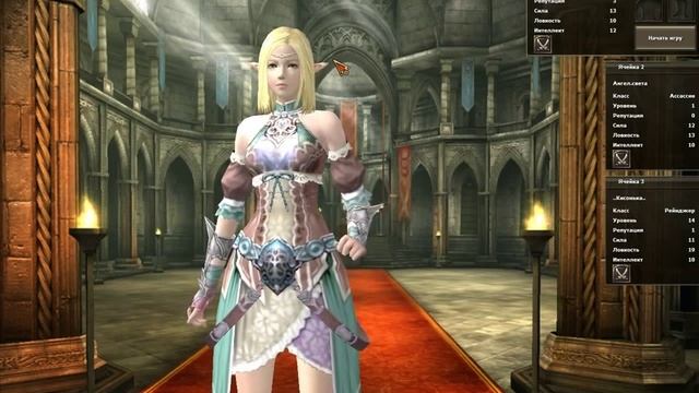 Начинаем играть в R2 Online - Создание персонажа, безопасность. управление чаром. Обзор часть - 1