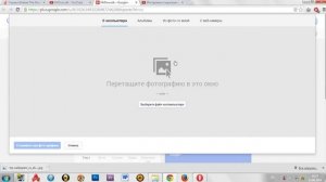 Быстро Сменить Аватар Канала В Youtube В Шесть Кликов