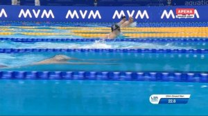 Чемпион мира Чупков щекочет нервы: победа на Чемпионате Европы 2021