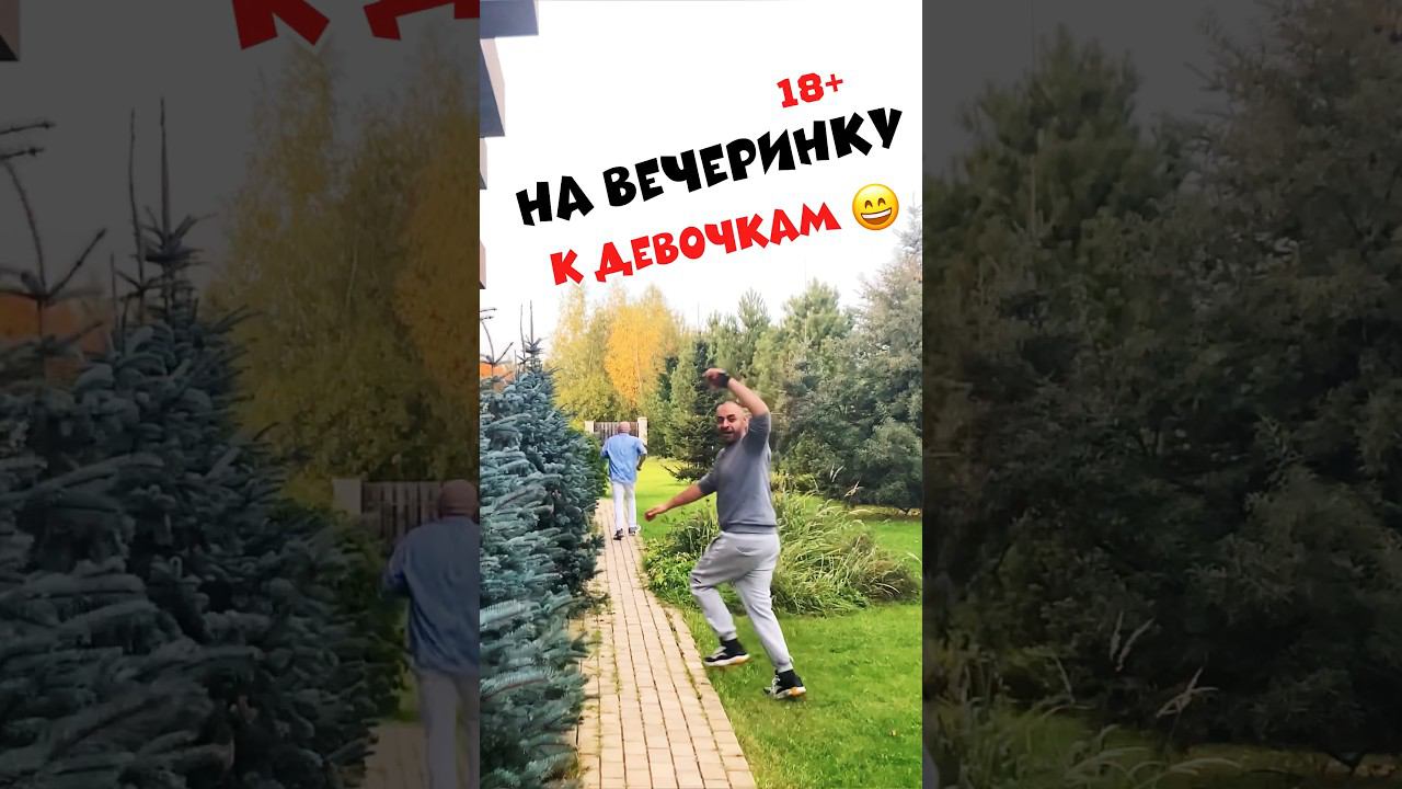 Мужчины заказали белого медведя на вечеринку для своих женщин  #сюрприз #18мнеуже