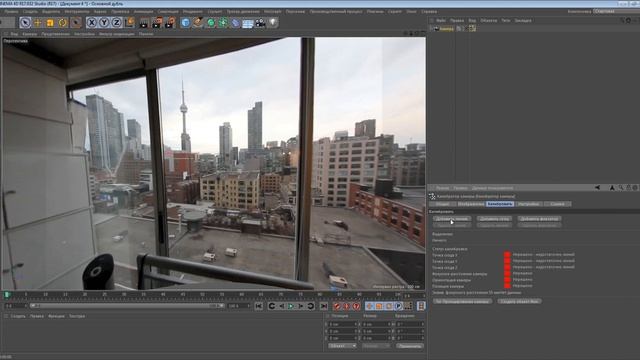 Видеоуроки по Cinema 4D r17 - Описание главной панели - Инструменты Часть 2 смотреть онлайн