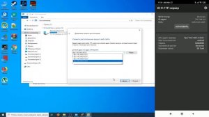 FTP копирование файлов с андроида на пк и наоборот через wi-fi