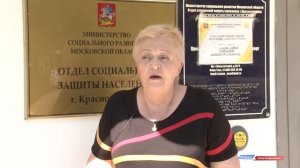 Бесплатный проезд пенсионерам