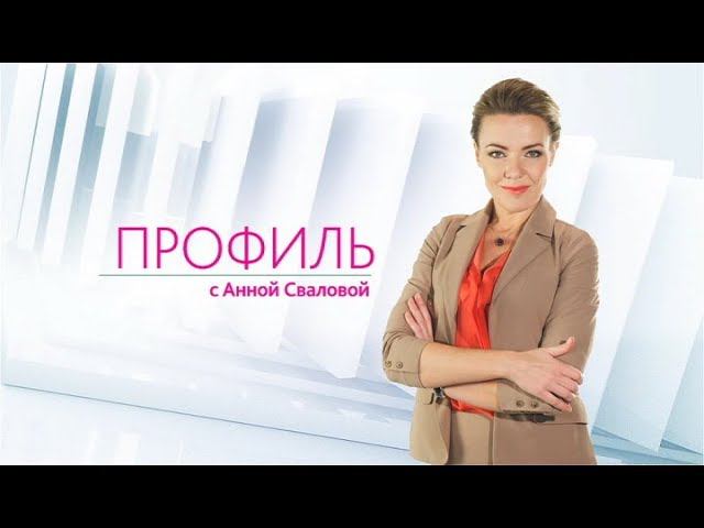 Павел Потапов