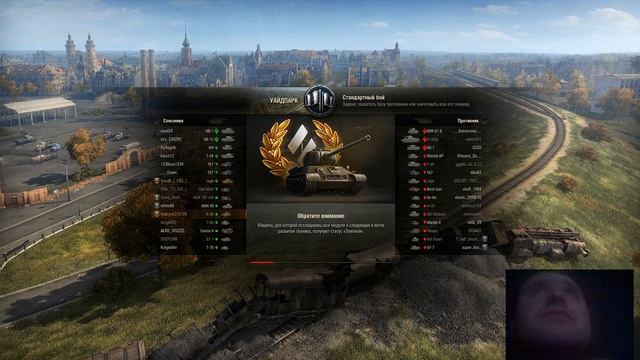 World of Tanks | A 20 |  Тихий берег