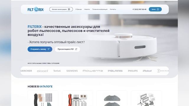Roborock S7 Pro Ultra: более доступный комбайн для уборки? СТОИТ ЛИ ЭКОНОМИТЬ?!? ОБЗОР и ТЕСТ✅ смотреть онлайн