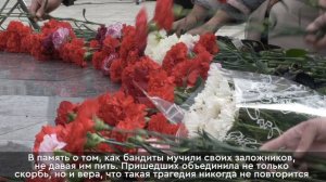 День солидарности в борьбе с терроризмом: акция "Капля жизни"