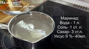 Овощная закуска на зиму. Роллы консервированные с огурца и кабачка. Отличное блюдо к праздному столу