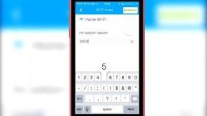 Обзор приложение WiFі Map Pro. Знай все пароли от WiFi!