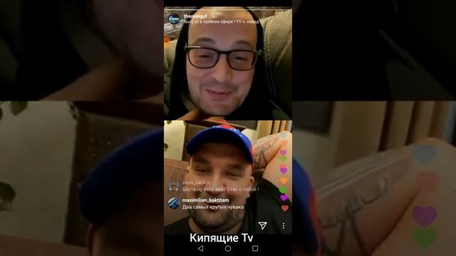 Гуф баста про Игоря Шведа смотреть онлайн