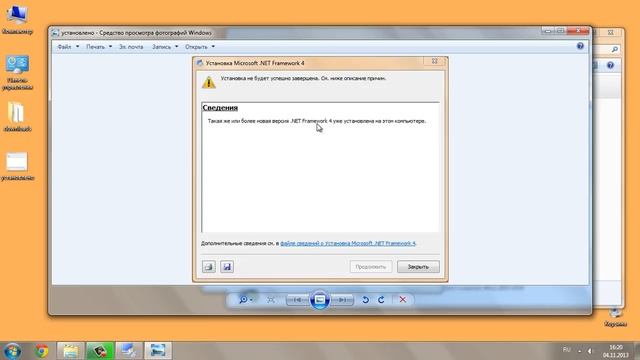 Установка среды программирования PascalABC.NET смотреть онлайн