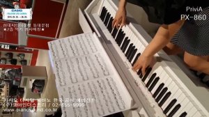 [연주] 카시오 디지털 피아노 프리비아 PX-860 / CASIO PRIVIA DIGITAL PIANO PX-860