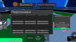 Обзор на спикерменов в супер туалет бравл