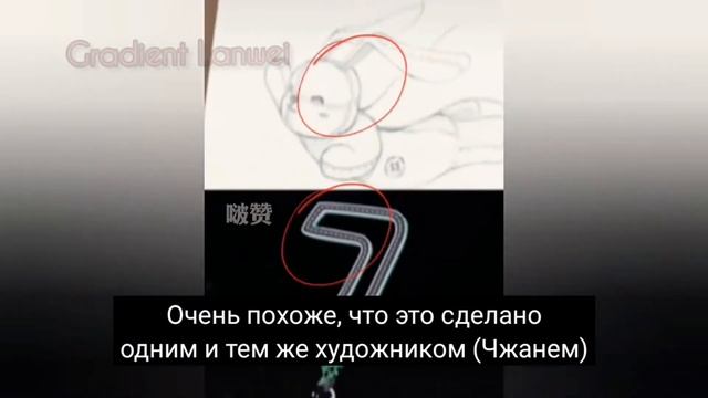ИЧжани реальны! Доказательство №3. Ван Ибо и Сяо Чжань