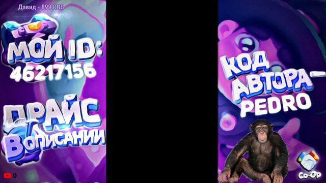 New meta или обманул вас  в раш рояль rush royale #rushroyale