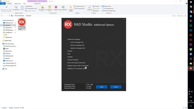 С++ Builder установка (Основы программирования special course #5.2)