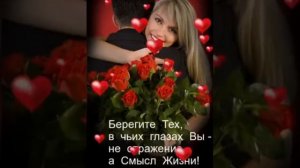 Как много знающих как жить, как мало счастливо живущих...