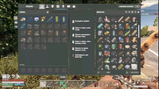 7 Days to Die Undead Legacy Mod | Практический обзор #3 - Мыльные эксперименты формата смотреть онлайн