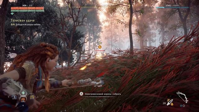 Horizon Zero Dawn™_ Complete Edition_13 смотреть онлайн