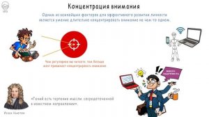 Польза Чтения. Зачем Нужно Читать. Влияние Книги на Человека