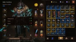 💰 3 000 000 ЗОЛОТА НА РАНДОМНЫЙ ШМОТ - ПОВЕЗЁТ ? DIABLO IMMORTAL
