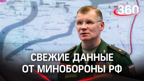 ВС России сбили украинский Ми-24, уничтожили свыше 200 националистов - Минобороны РФ
