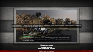 Men of War Assault Squad 2 DLC Путь к победе - Погоня за тенью*без комментариев/no comments.