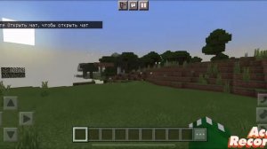 как быстро найти особняк на android и ios в Minecraft