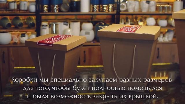 Быстрая и бережная доставка! смотреть онлайн