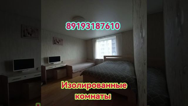 Если хотите купить квартиру в Уфе с отличной локацией, то это она! смотреть онлайн