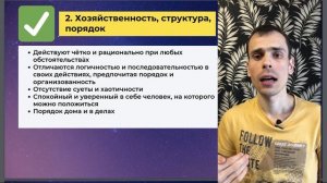 4 АРКАН В МАТРИЦЕ СУДЬБЫ ЖЕНЩИН – УПРАВЛЕНЕЦ, ХОЗЯЙСТВЕННОСТЬ, ЖЕНСТВЕННОСТЬ. Как проработать?